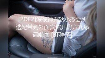 长发娇喘妹子黑丝大白屁股被强壮小伙后入操穴把性爱当成工作