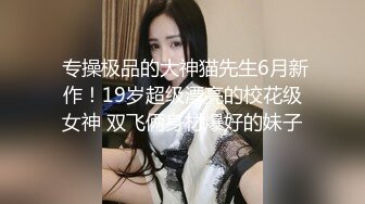 极品女同双女激情！细腰美腿苗条！无毛肥唇粉穴，穿戴假吊骑乘位操逼，翘起屁股后入，爽的淫水流