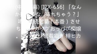 FC2PPV 3657207 【若年・18歳】エッチに慣れてない田舎のピュア*と再会、たっぷりカラダを触りまくり中出し