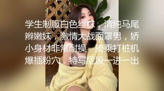 蜜桃影像传媒PeachMedia 欲求不满痴女塞跳弹逛街