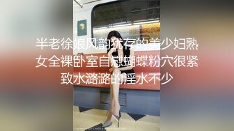 【MP4/HD】双女浴室一起洗澡！互揉奶子呻吟，自摸小穴骚的很，洗完床上道具磨穴