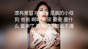 【女神手淫自慰】郑州高颜值网红美女 极品曼妙身材全裸高跟黑丝 女上位骑乘阳具抽插鲜嫩小穴 骚话互动挑逗 美女也好骚