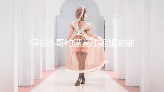 【真实夫妻换妻探花】中场休息两个老公都干累了，女女互摸亲吻，释放心中欲望精彩万分