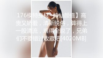 【尤果网嫩模肥臀巨乳】极品豪乳女神『颜瑜』最新洗澡诱惑甄 极品骚货 越来越欠操了 喜欢丰臀后入 (3)