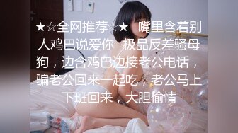 麻豆传媒 MKY-MG-007 深夜舒压会所 把新来的美女技师