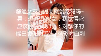 捉姦現場 幾個女人糾打爆乳漂亮小三國語+方言對白