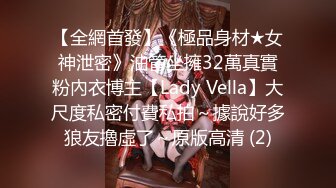 巨乳黑丝美女 皮肤白皙身材丰腴 野外露出到车内被无套输出 奶子哗哗 内射