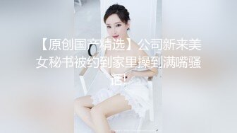 7/27最新 约炮性感瑜伽教练玩弄湿滑蜜臀爆玩嫩菊大屌无情劲射VIP1196