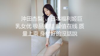 2023年度最美Cd小姐姐-荼蘼- ：给小鸟戴起了锁，强制插菊花导致前列腺高潮，舒服~~