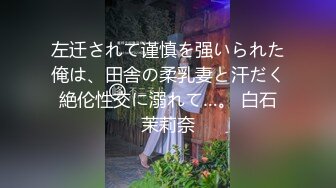 Hotel监控系列20240708高冷美妞半推半就笑着被扯小内内