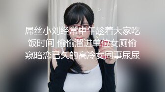 黑丝巨乳美女 想射你就射不要忍 啊我要爽死了不行了 身材丰满皮肤超白 稀毛鲍鱼超粉嫩 先聊聊天乳交啪啪