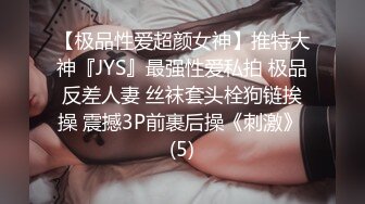 样子清纯的颜值美少妇❤️为救车祸老公求救他的好兄弟