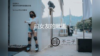 推特現役B站極品反差舞蹈UP主美少女【CErNL】金主定制，噴血裸舞 磕頭道歉認主～稀缺收藏 (3)