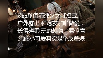 【麻豆传媒】ph-145 对不良少女继妹忍无可忍的兄妹教育