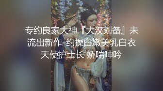 最新火爆P站网红福利姬『AsamiSusu苏苏』堕落性爱作品-白丝美腿JK制服 无套啪啪 淫语浪叫 高清720P完整版