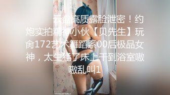 纯欲反差清纯少女『优咪』 性奴女学生肛门调教、双穴插入、拘束高潮、自慰性交、连续高潮、淫语后穴、BDSM