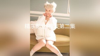 《硬核重磅推荐✅过膝长筒袜》极品00后小仙女 过膝长筒袜 粉嫩无毛小嫩逼 活力四射 (5)