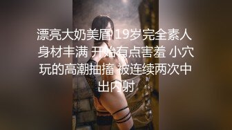 让我射小骚逼里