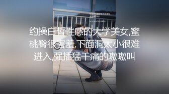 笑容甜美抖音反差婊极品巨乳女神【buckycloud】不健康自拍视图流出罕见露逼私处和奶子一样极品