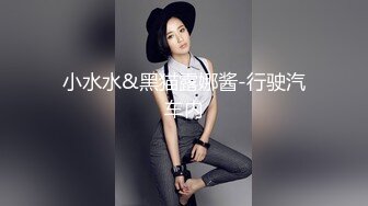 [个人拍摄]公鸡爱好者业余♡在已婚家庭睡觉的隔壁房间里舔69♡早泄