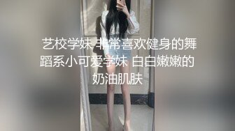 约炮人妻~人美奶子美相当有弹性~酒店啪啪~老汉推车暴力输出，操出白浆~高潮来临，骚逼双手紧紧抱着我~爽死啦！