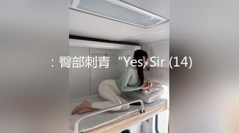 清纯美眉 笑容甜美 被无套中出大量射精 可爱珍稀猫科动物被注入类人基因