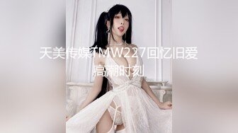 ⚫️⚫️极品国模露脸私拍，长发美女【小惠】私拍女体，摄影师咸猪手揉阴蒂捅逼把她搞出感觉掏出鸡巴干一炮