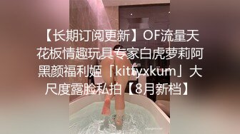 高价网约00后漂亮小姐姐，温柔配合沙发调情