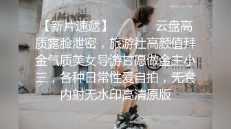 【果冻传媒】继父与我前妻女儿突然找上门兽父不顾伦理彻夜玩弄-谢语彤