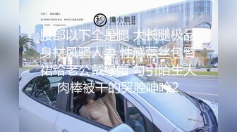 爆赞91极品身材网红美少女▌一只小嘤嘤 ▌名器鲜嫩多汁鱼头怪内射粉鲍