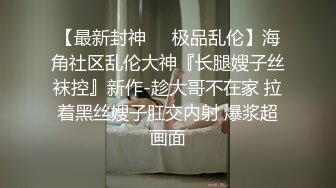 【新速片遞】   超市跟随偷窥高颜值清纯小姐姐 细长腿 小内内 屁屁很性感 