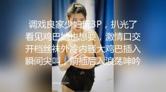 STP27641 ED Mosaic 健身教练少少一字马开干身体柔软解锁各种花式体位 VIP0600