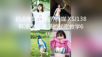 最强推特极品网红女神『白袜袜格罗丫』新春啪啪特辑-兔女郎袜之空 疯狂骑乘