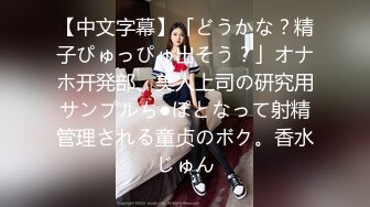 《頂級 重磅 極品反差》露臉才是王道！OnlyFans可鹽可甜清秀網紅女神yumi私拍被金主花樣調教紫薇潮吹啪啪蜜桃翹臀