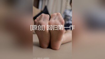 STP24109 【极品瑜伽教练】第二炮  旗袍美人 黑框眼镜 高跟性爱 真是难得一见的百变俏佳人 性感尤物男人的加油站 VIP2209