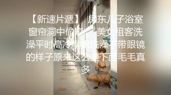 JK裙可爱萌妹子休息完继续玩，超近距离特写肥逼手指插入扣弄1