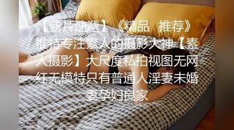 STP27191 扣扣传媒 FSOG027 性瘾患者美少女 ▌Cola酱▌边玩游戏边挨肏 你的队友正被火力输出 嫩穴爆浆内射 VIP0600