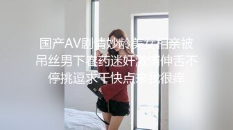 不做女神要做母狗✌，推特大神【L先生的后宫】明星气质极品圈养母狗日常各种被啪啪内射，淫叫声震耳欲聋的 (12)