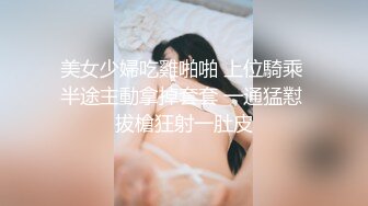 富家公子约哥高价网约高挑气质漂亮外围女模简单聊几句开始激战非常骚浪贱被夸奖技术很好