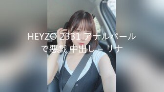 2021八月最新厕拍大神大胆潜入❤️景区的公厕偷拍各种美女尿尿 私处一览无余