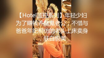  性感尤物3P淫乱盛宴 牛B大神把别人眼中的御姐女神当母狗一样的操