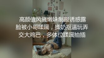 蜜桃传媒PMC020贪图享乐竟让弟弟迷奸嫂嫂-唐茜【MP4/310MB】