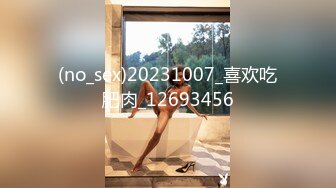 万人求档推推网红亚裔猛女soul69[346P+141V/1020M]