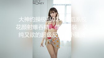 STP26562 网红极品美女诺宝！全身粉嫩极度诱惑，掰开超嫩小穴，扭臀抖胸，摆弄各种姿势 VIP0600