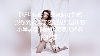 重庆猛男专治骚妇4