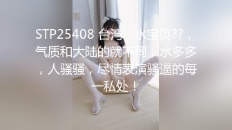 《极品女神☀️反差泄密》新时代网红可盐可甜优质清纯萝莉美少女lewd私拍完结，主打一个嫩各种啪啪SM调_教纯纯人形小母狗 (7)