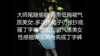 极品丝袜少妇【丝袜妖姬呐 】颜值身材都一流~丝袜控~大黑牛跳蛋自慰粉穴【63V】 (33)