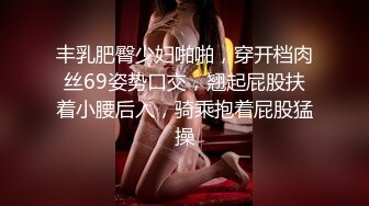 无水印10/2 误认工作人员是女优一个小误会发现一个小骚货爆骚逼VIP1196