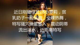  极品王炸性爱实拍大神Azxy真实约炮纯欲碎花裙黑丝御姐 女上骑乘爆菊啪 双龙入洞 看点十足