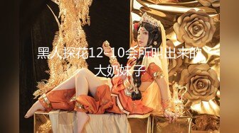 深夜1点3K高价网约外围女神 齐逼小短裤按头插嘴 对着镜头扣穴